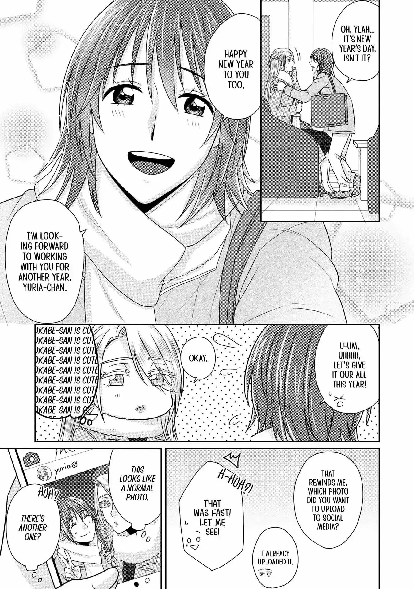 Read Model and Quiet Manager chapter 10 image 20 on Lezhin