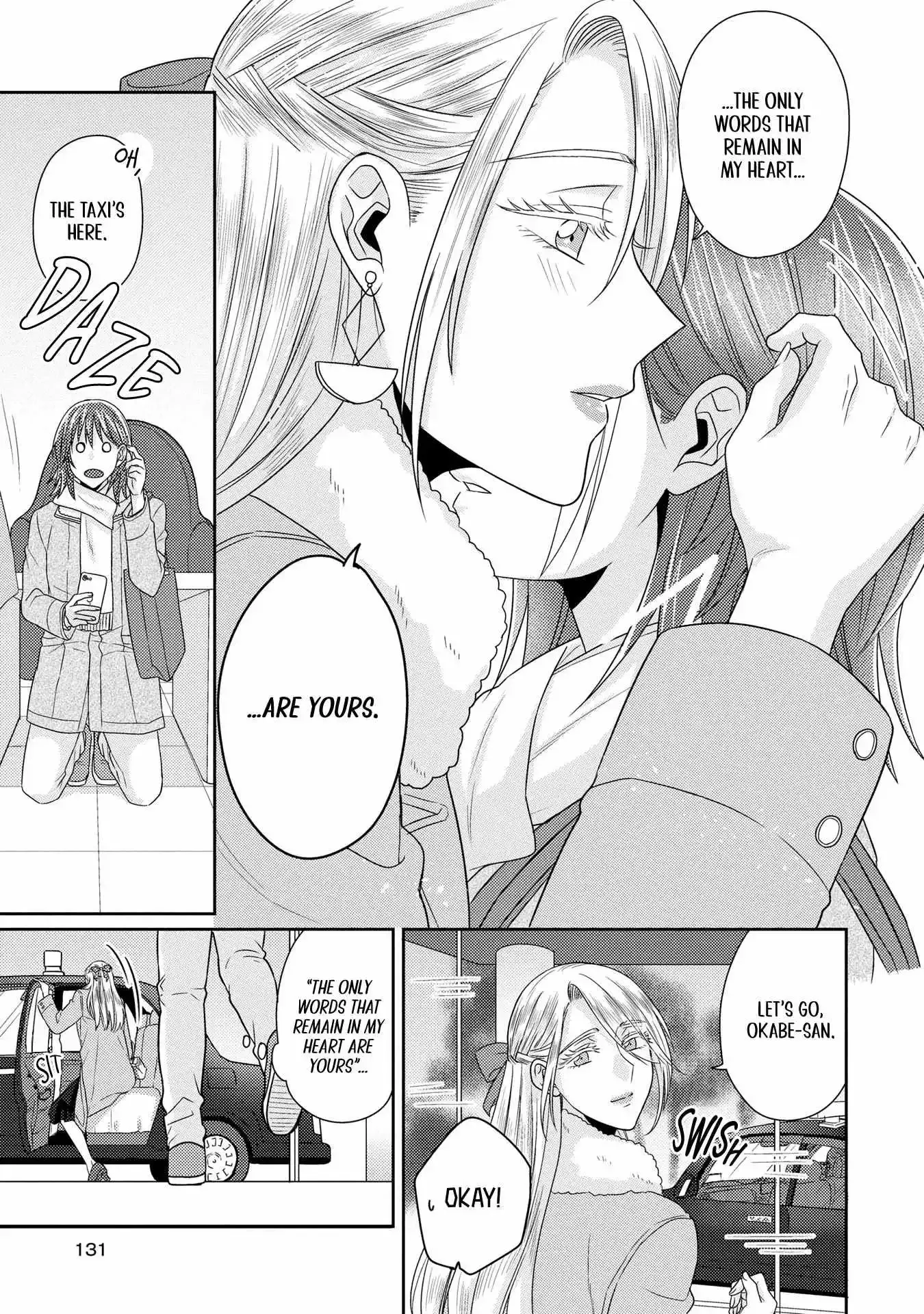 Read Model and Quiet Manager chapter 10 image 22 on Lezhin