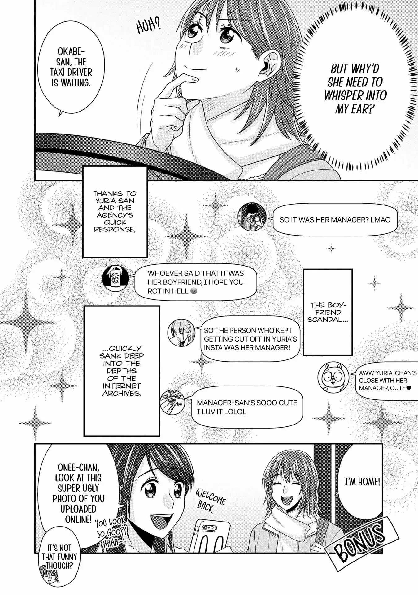 Read Model and Quiet Manager chapter 10 image 23 on Lezhin