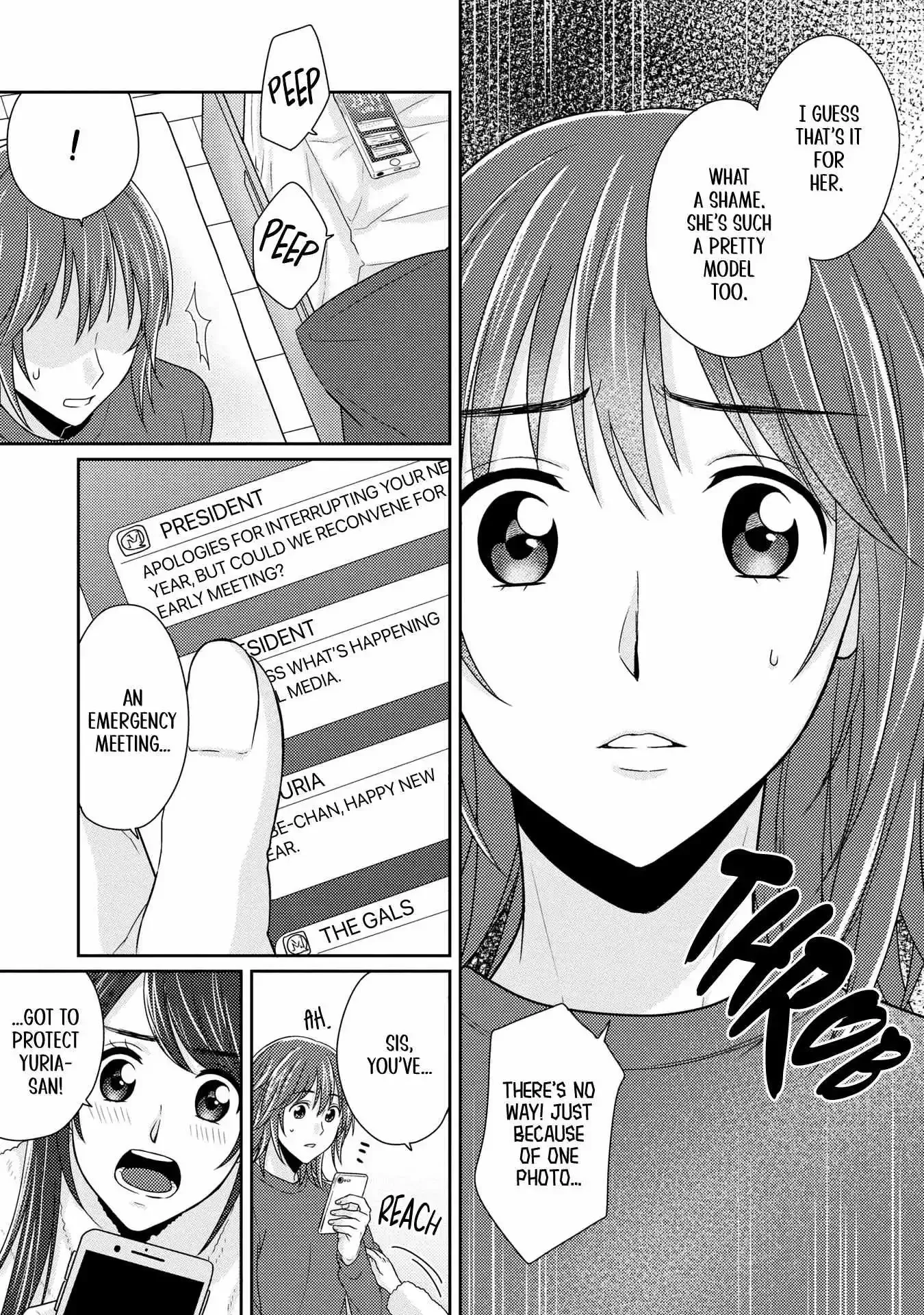 Read Model and Quiet Manager chapter 10 image 4 on Lezhin