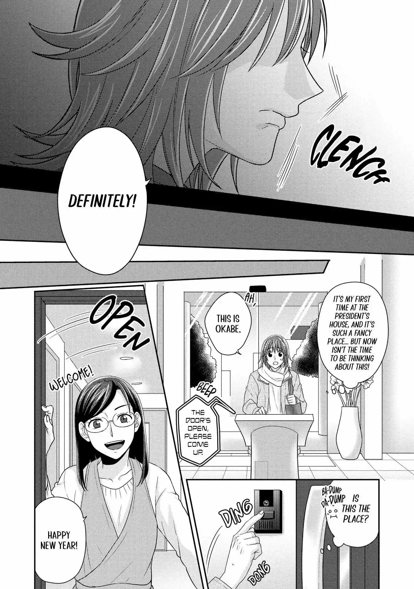 Read Model and Quiet Manager chapter 10 image 5 on Lezhin