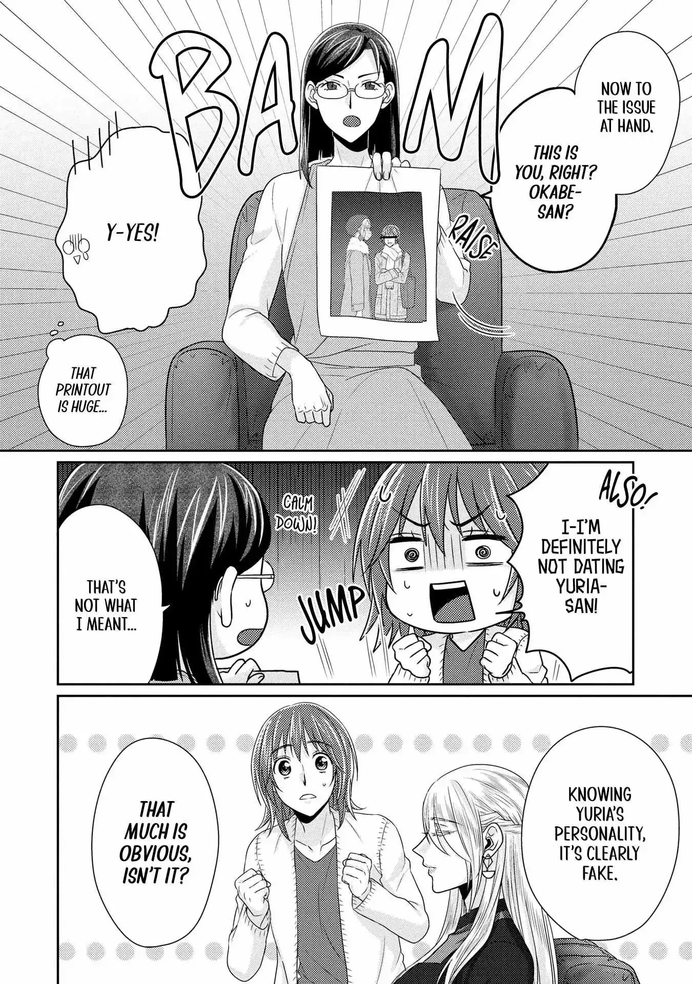 Read Model and Quiet Manager chapter 10 image 7 on Lezhin