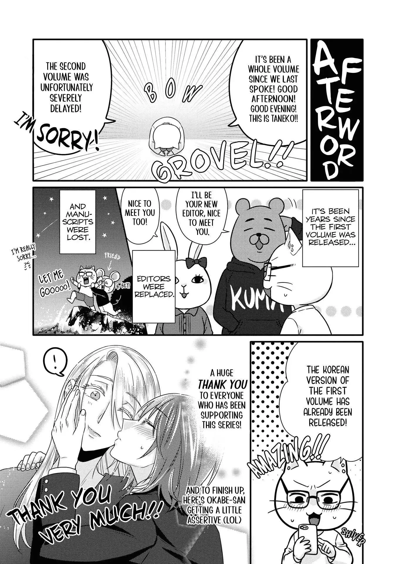 Read Model and Quiet Manager chapter 11.5 image 4 on Lezhin