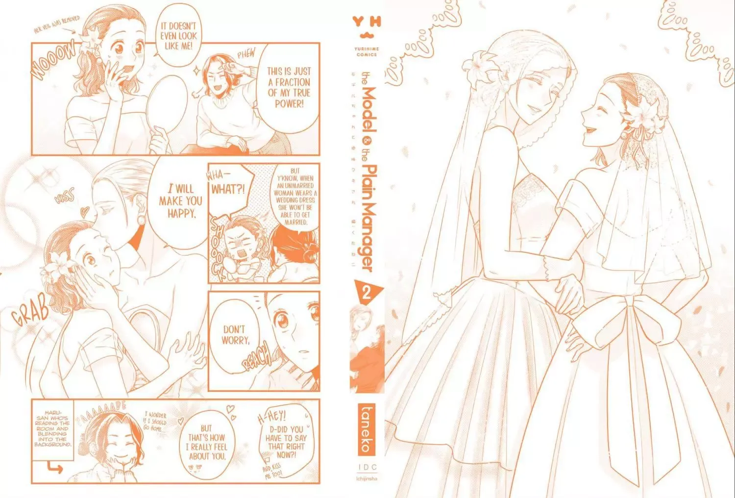 Read Model and Quiet Manager chapter 11.5 image 5 on Lezhin