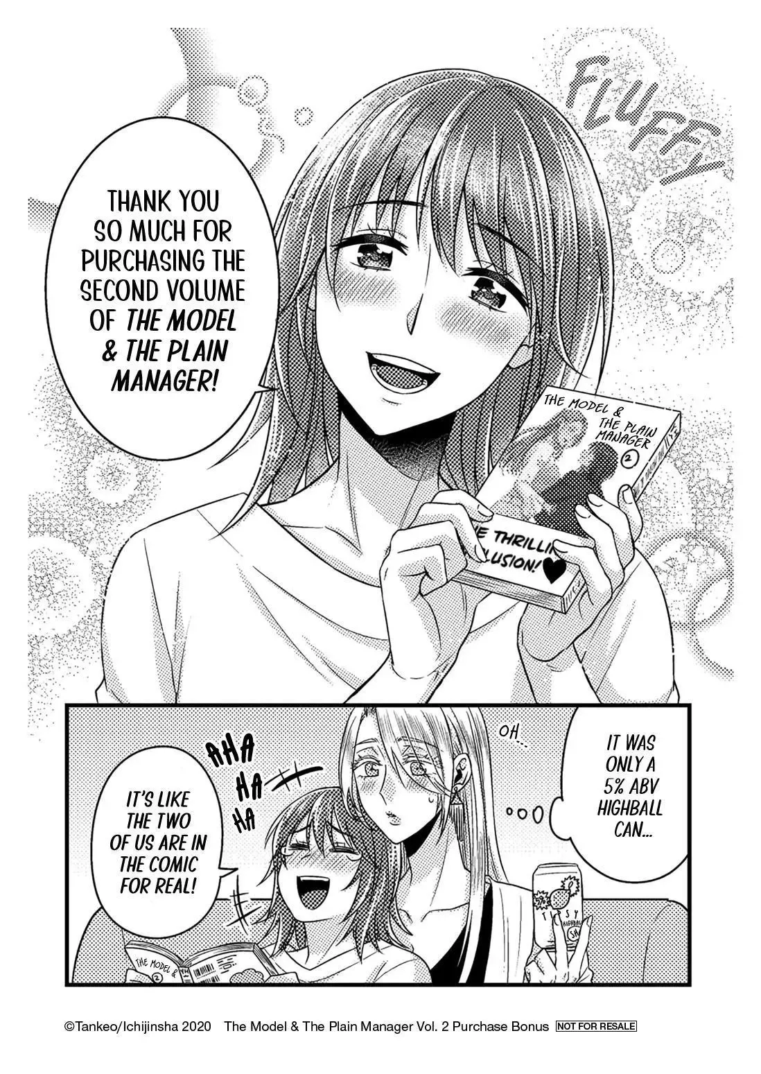 Read Model and Quiet Manager chapter 11.5 image 7 on Lezhin