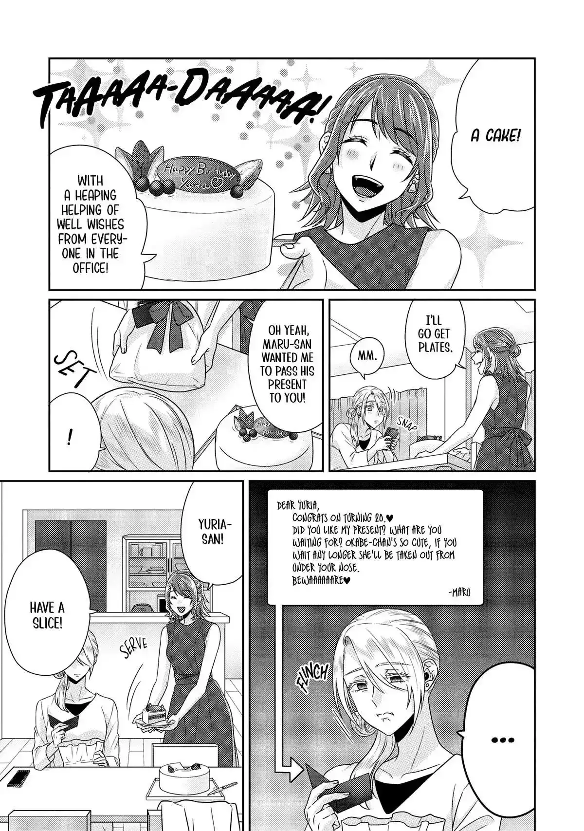 Read Model and Quiet Manager chapter 11 image 12 on Lezhin