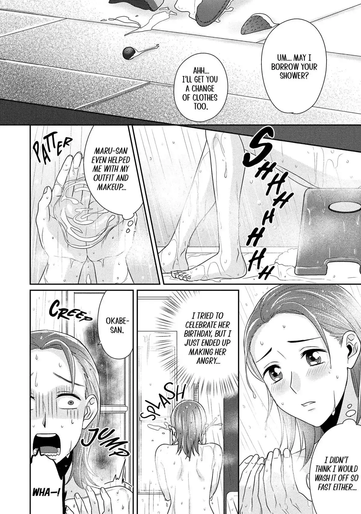 Read Model and Quiet Manager chapter 11 image 15 on Lezhin