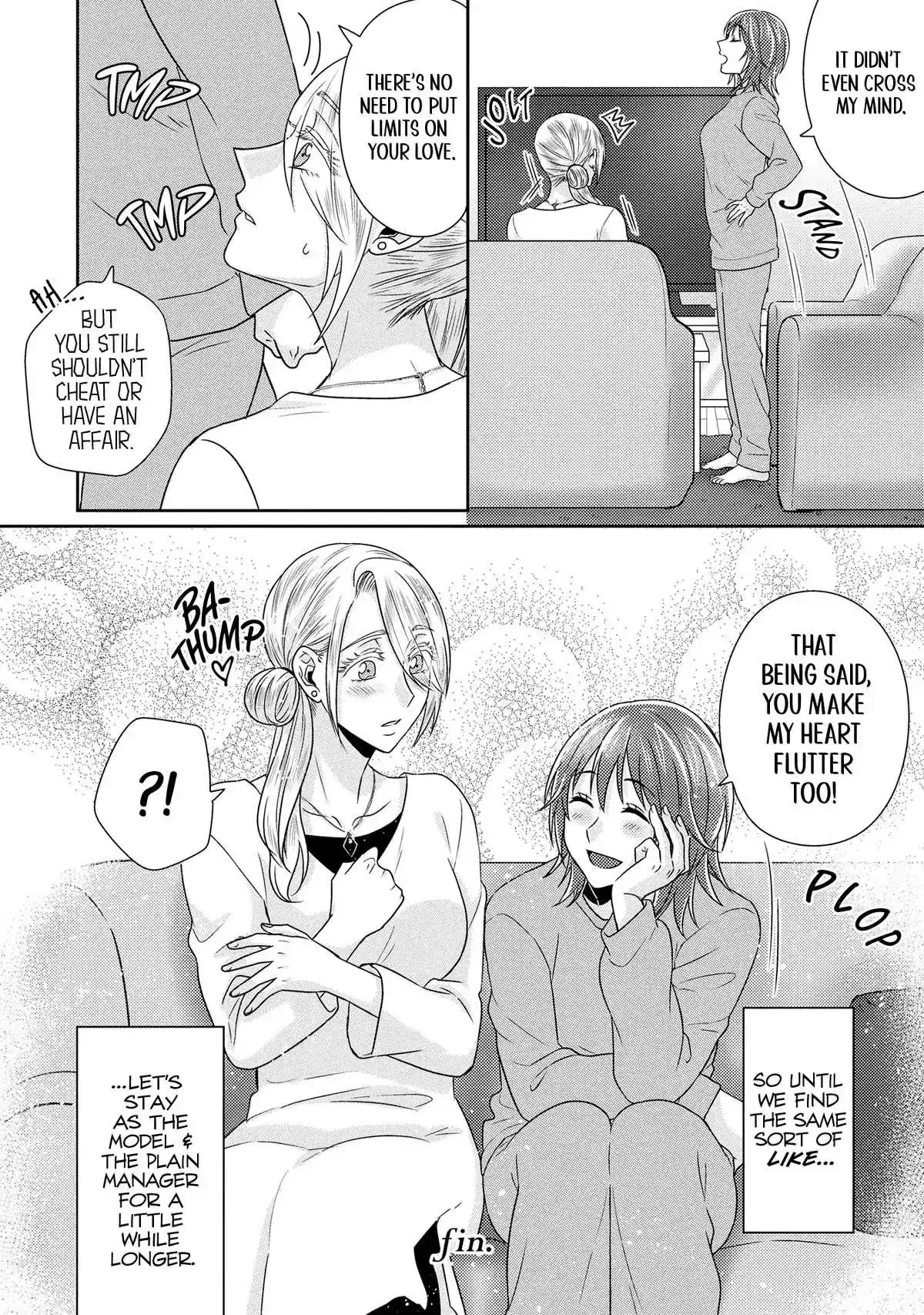 Read Model and Quiet Manager chapter 11 image 22 on Lezhin