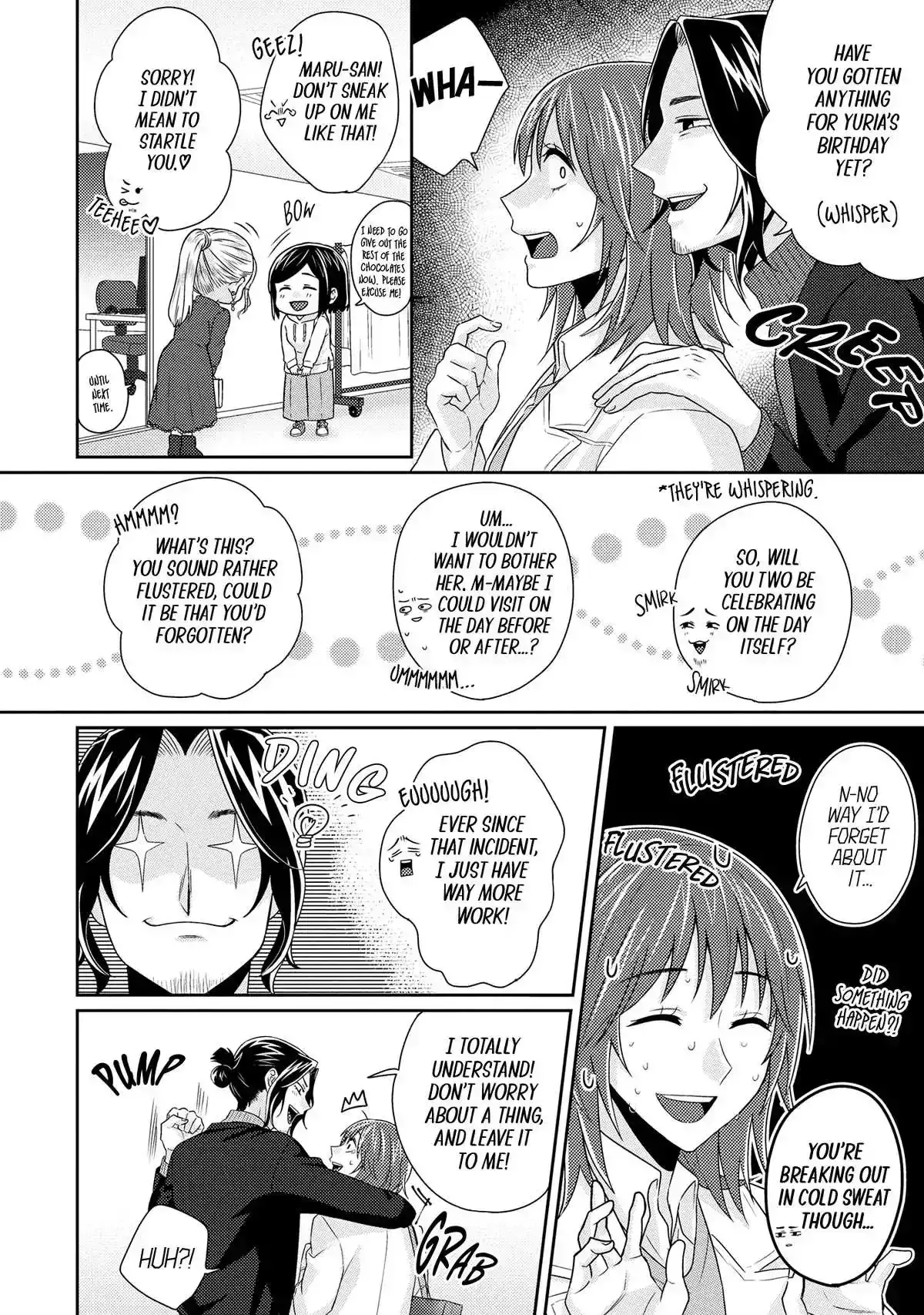 Read Model and Quiet Manager chapter 11 image 3 on Lezhin