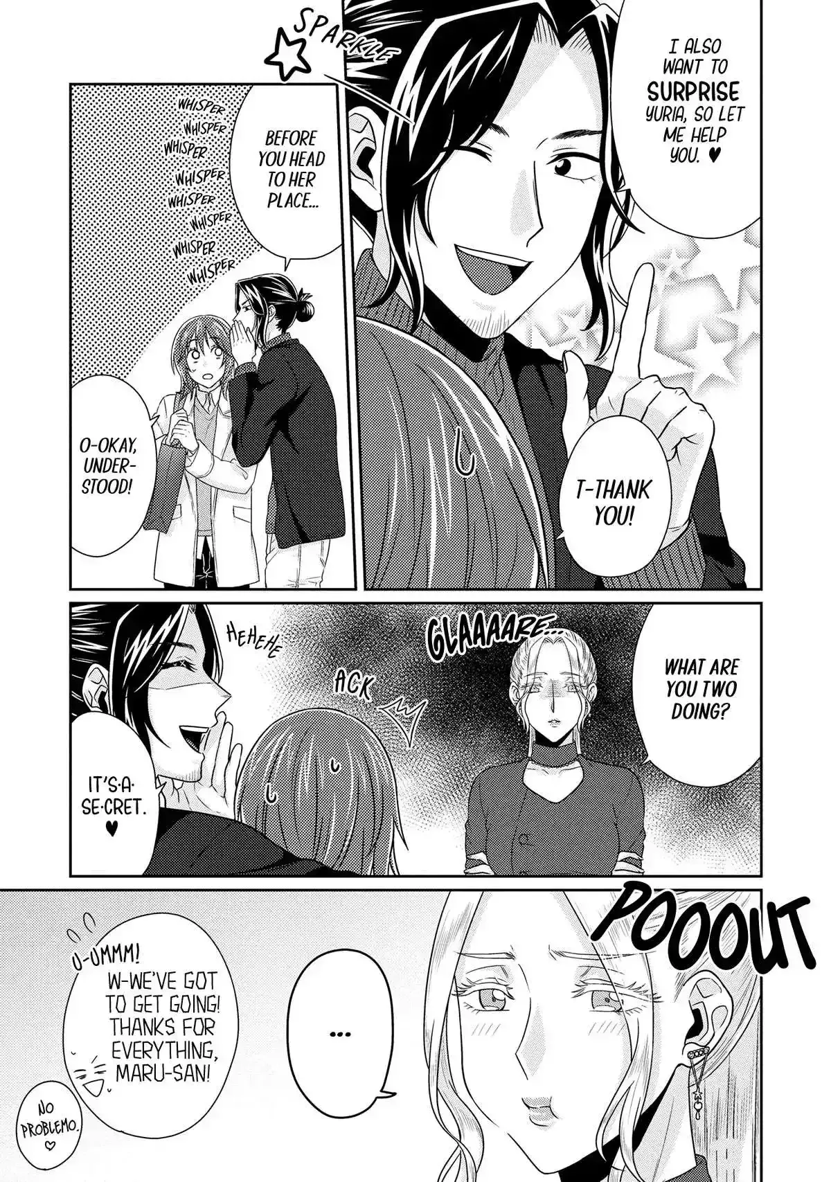 Read Model and Quiet Manager chapter 11 image 4 on Lezhin
