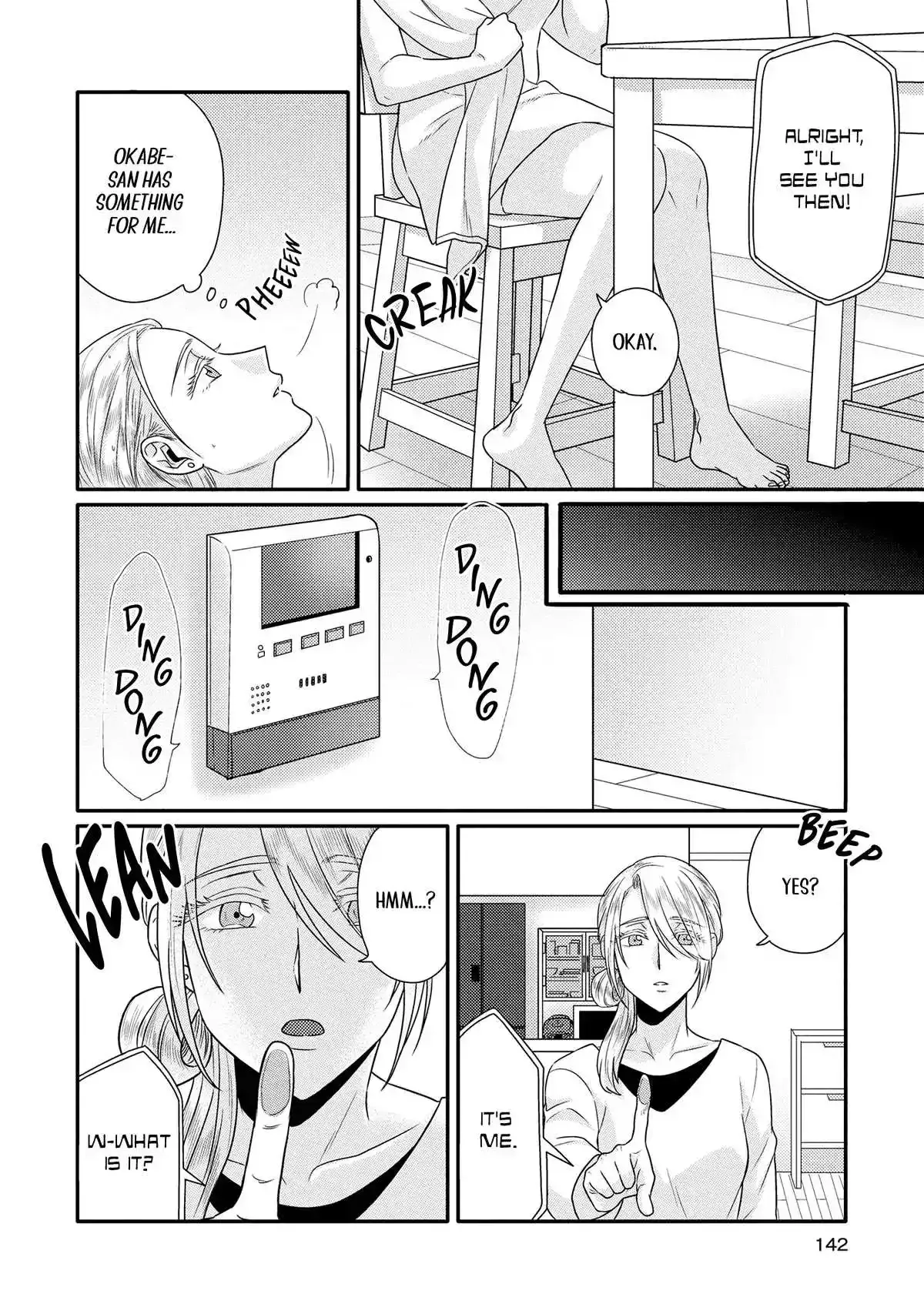 Read Model and Quiet Manager chapter 11 image 7 on Lezhin
