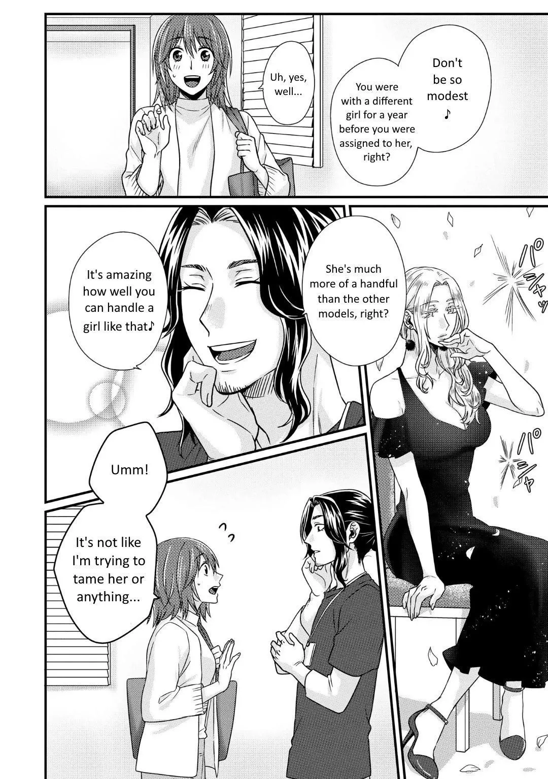 Read Model and Quiet Manager chapter 2 image 10 on Lezhin