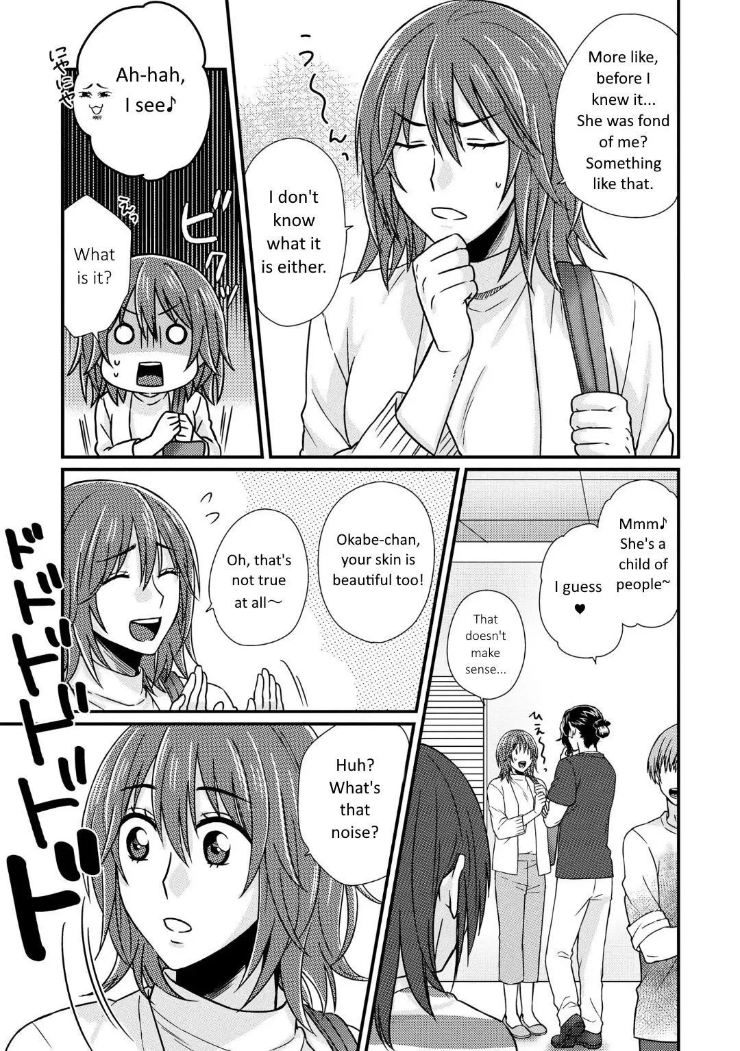 Read Model and Quiet Manager chapter 2 image 11 on Lezhin
