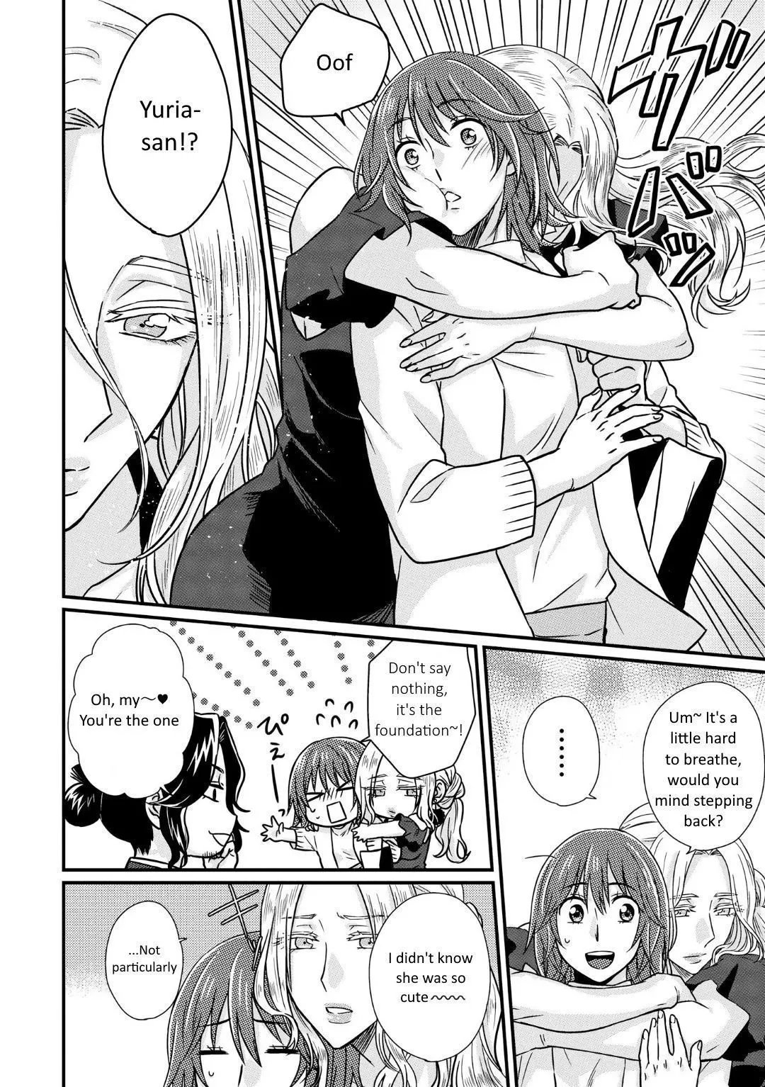Read Model and Quiet Manager chapter 2 image 12 on Lezhin