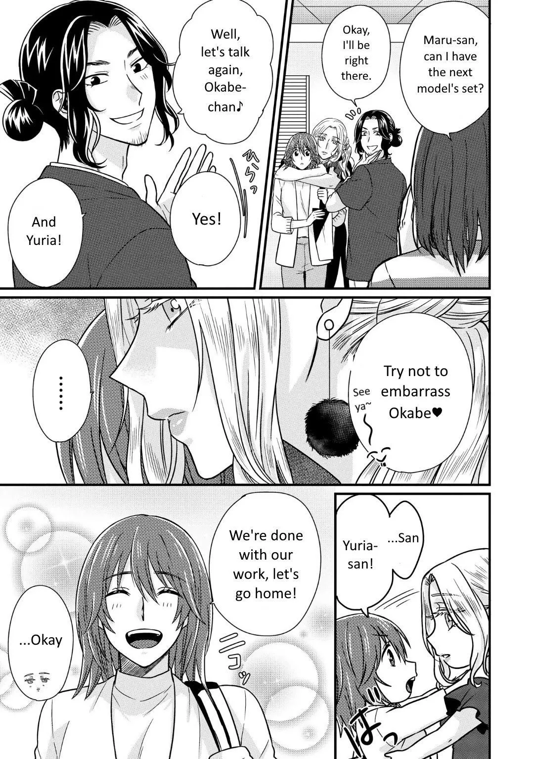 Read Model and Quiet Manager chapter 2 image 13 on Lezhin