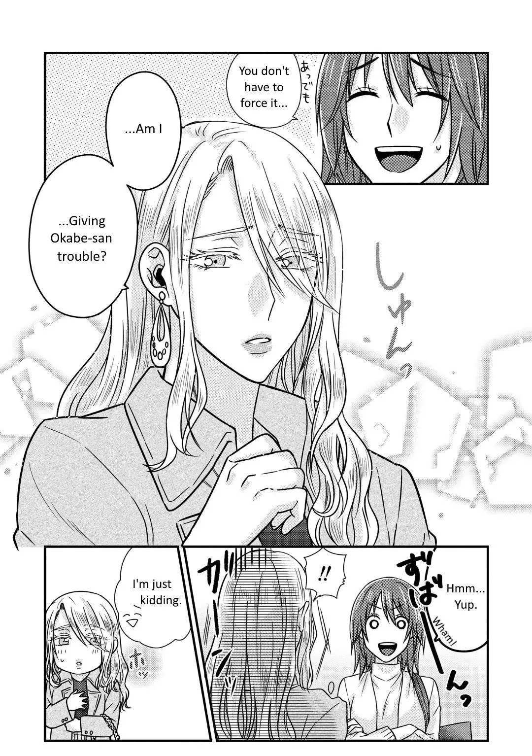 Read Model and Quiet Manager chapter 2 image 15 on Lezhin