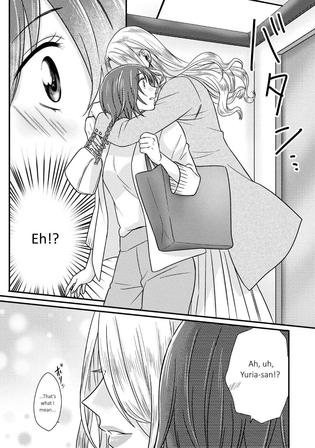 Read Model and Quiet Manager chapter 2 image 17 on Lezhin