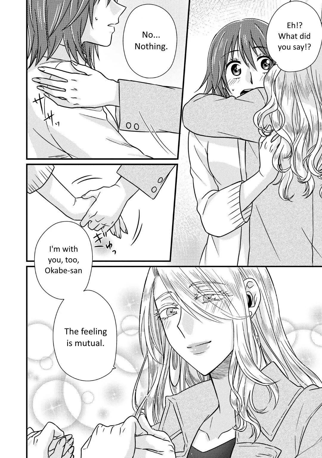 Read Model and Quiet Manager chapter 2 image 18 on Lezhin