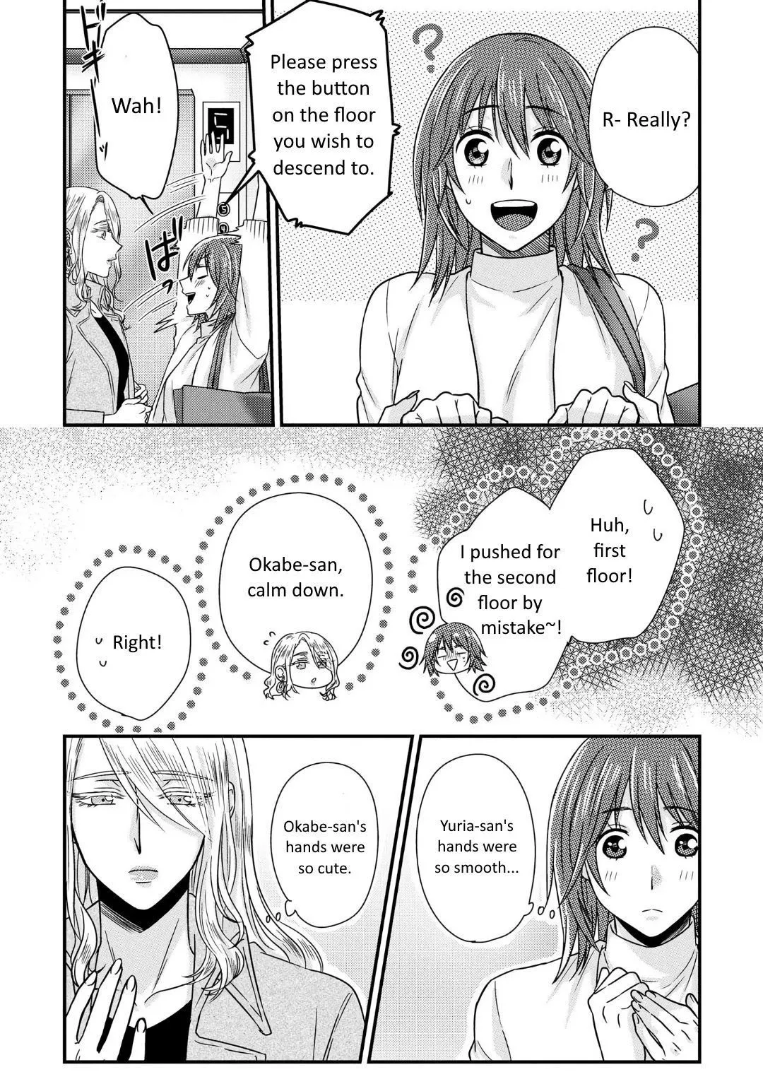 Read Model and Quiet Manager chapter 2 image 19 on Lezhin