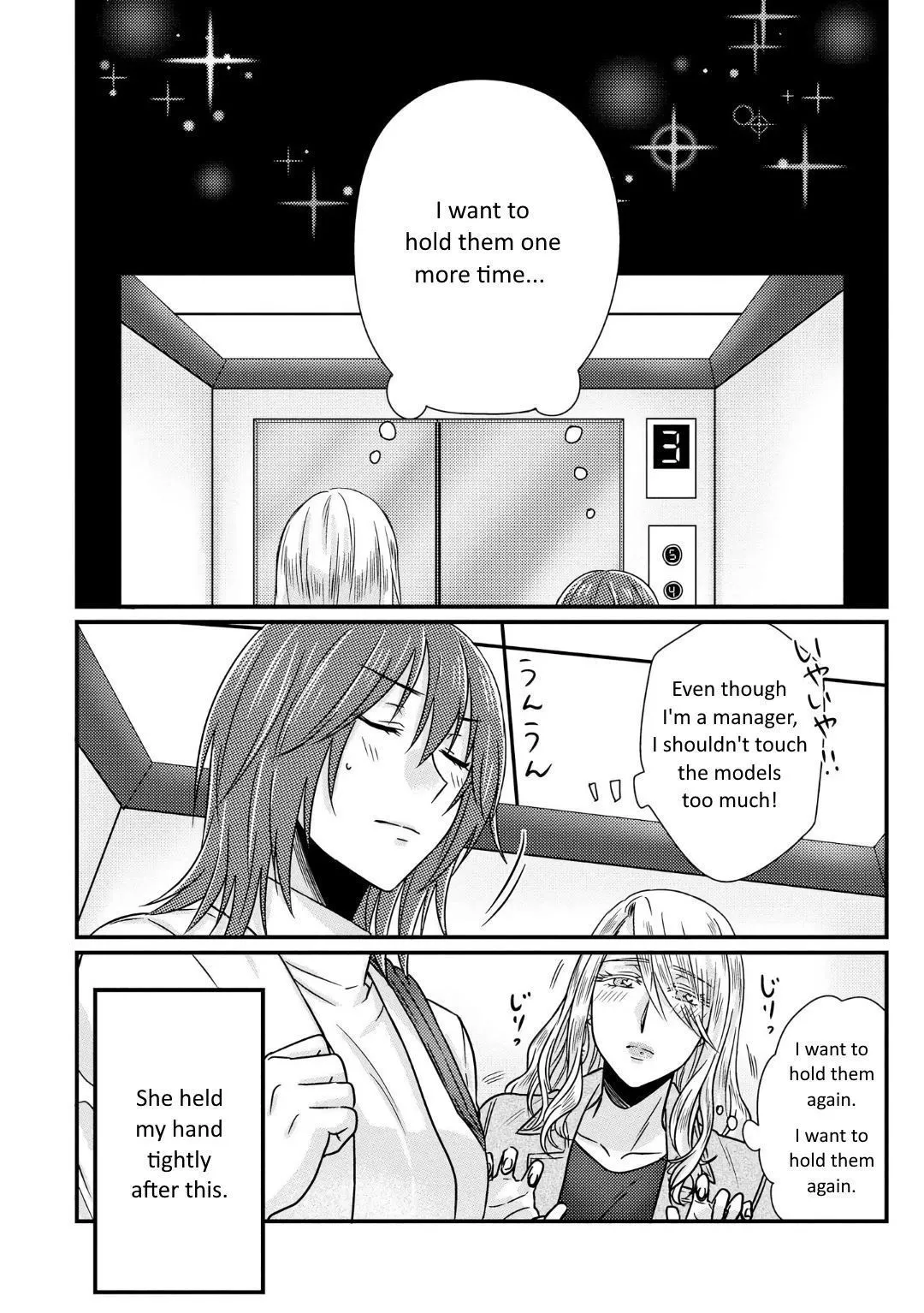 Read Model and Quiet Manager chapter 2 image 20 on Lezhin