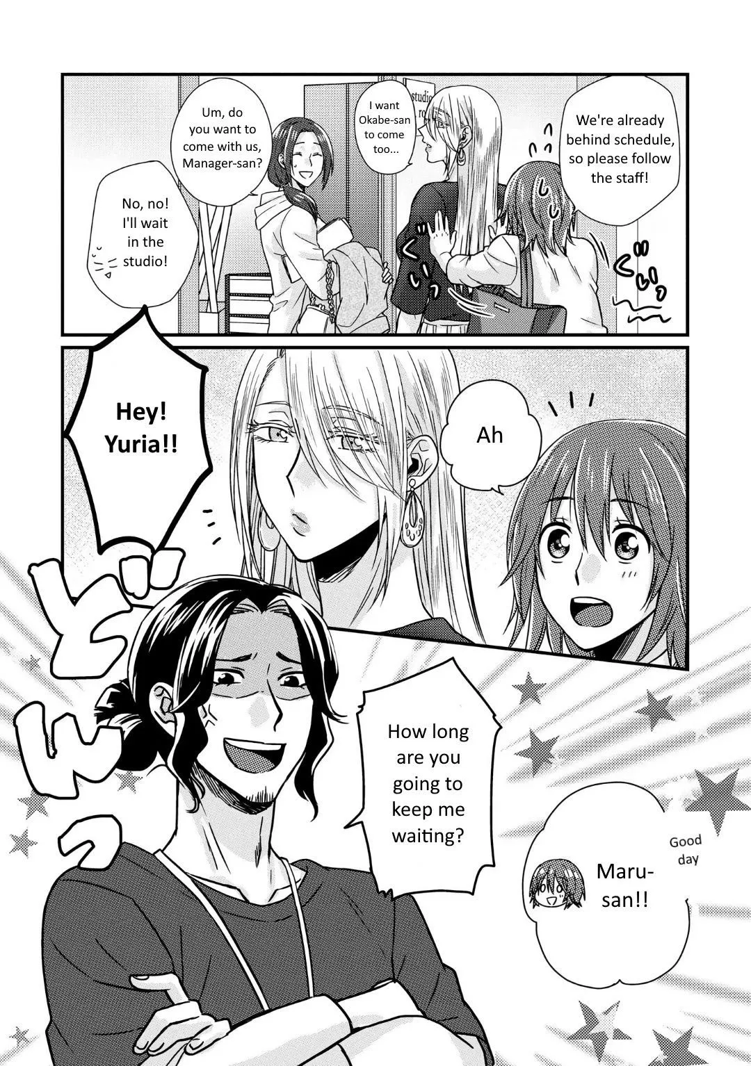 Read Model and Quiet Manager chapter 2 image 4 on Lezhin