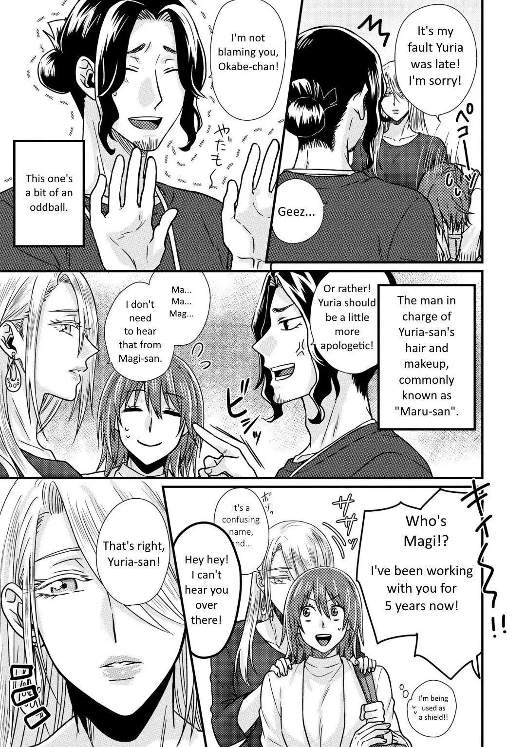 Read Model and Quiet Manager chapter 2 image 5 on Lezhin