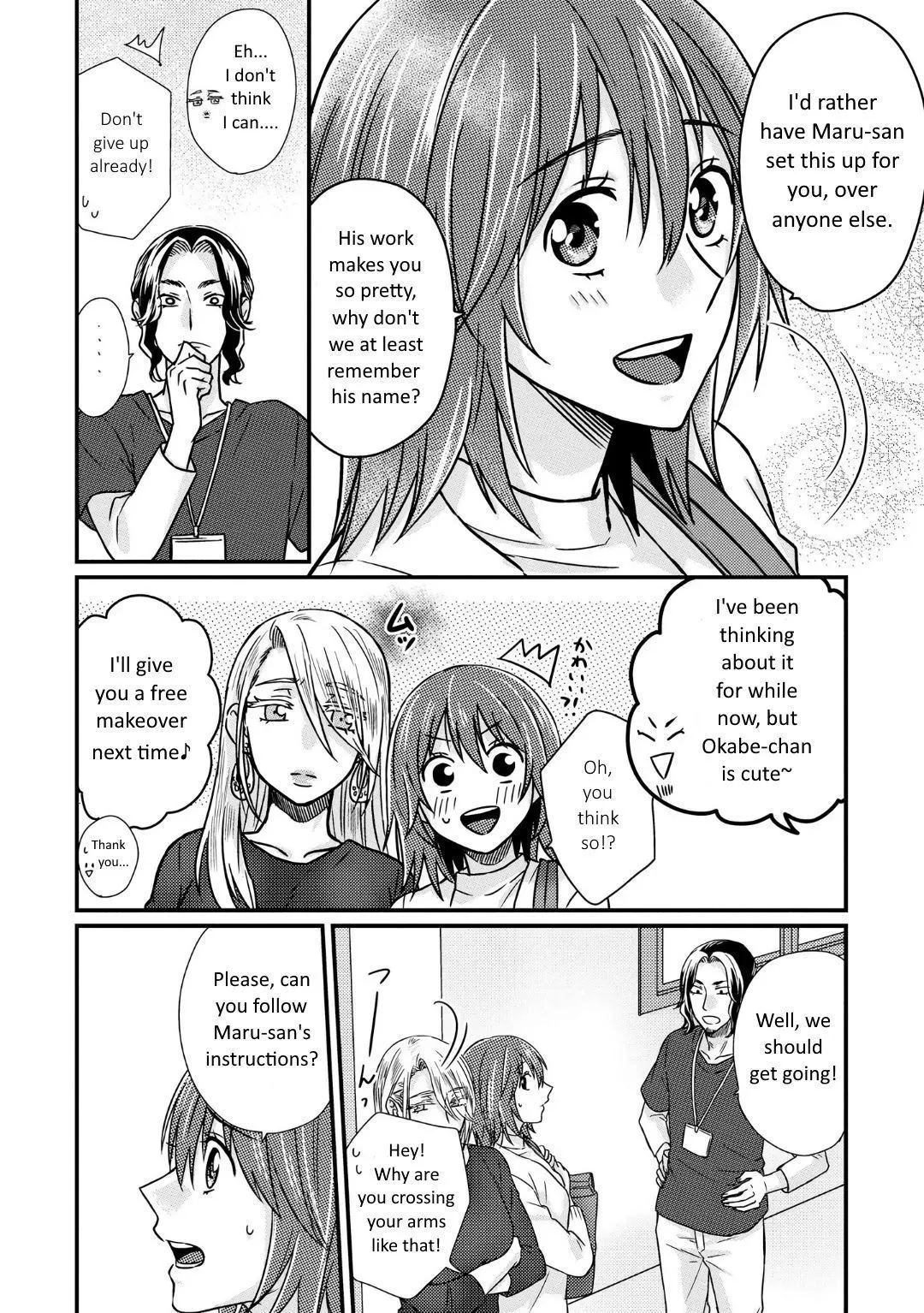 Read Model and Quiet Manager chapter 2 image 6 on Lezhin