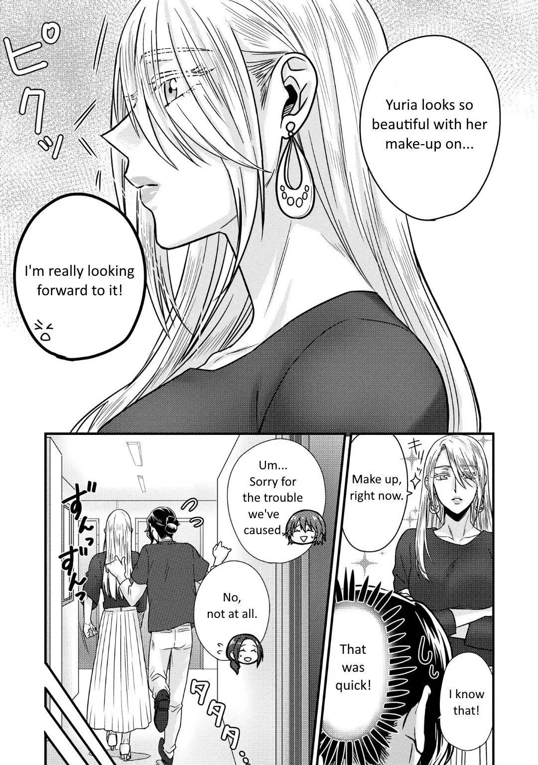 Read Model and Quiet Manager chapter 2 image 7 on Lezhin