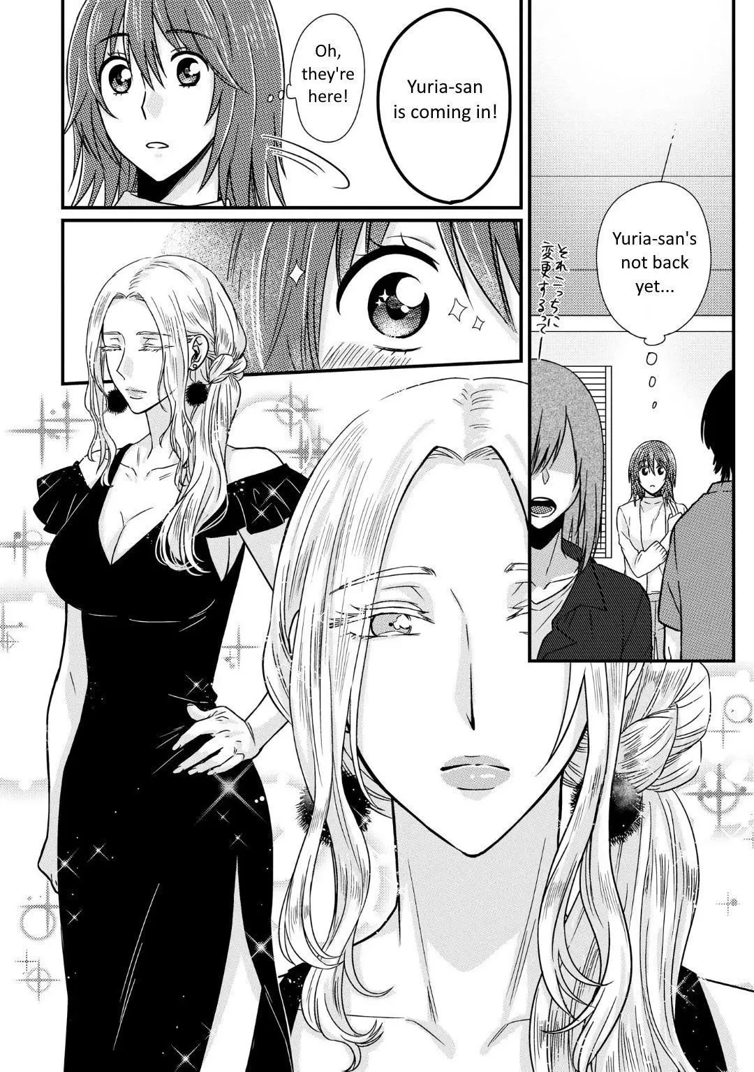 Read Model and Quiet Manager chapter 2 image 8 on Lezhin