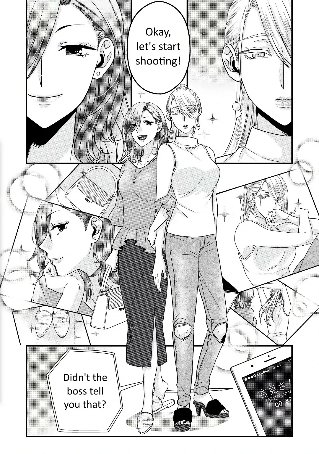 Read Model and Quiet Manager chapter 3 image 12 on Lezhin
