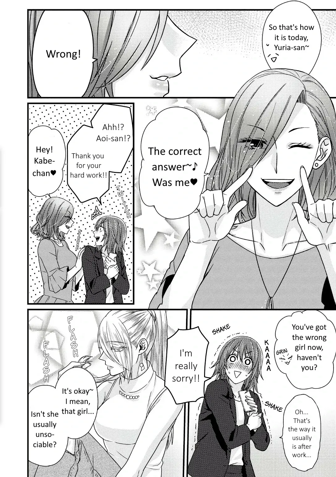 Read Model and Quiet Manager chapter 3 image 14 on Lezhin