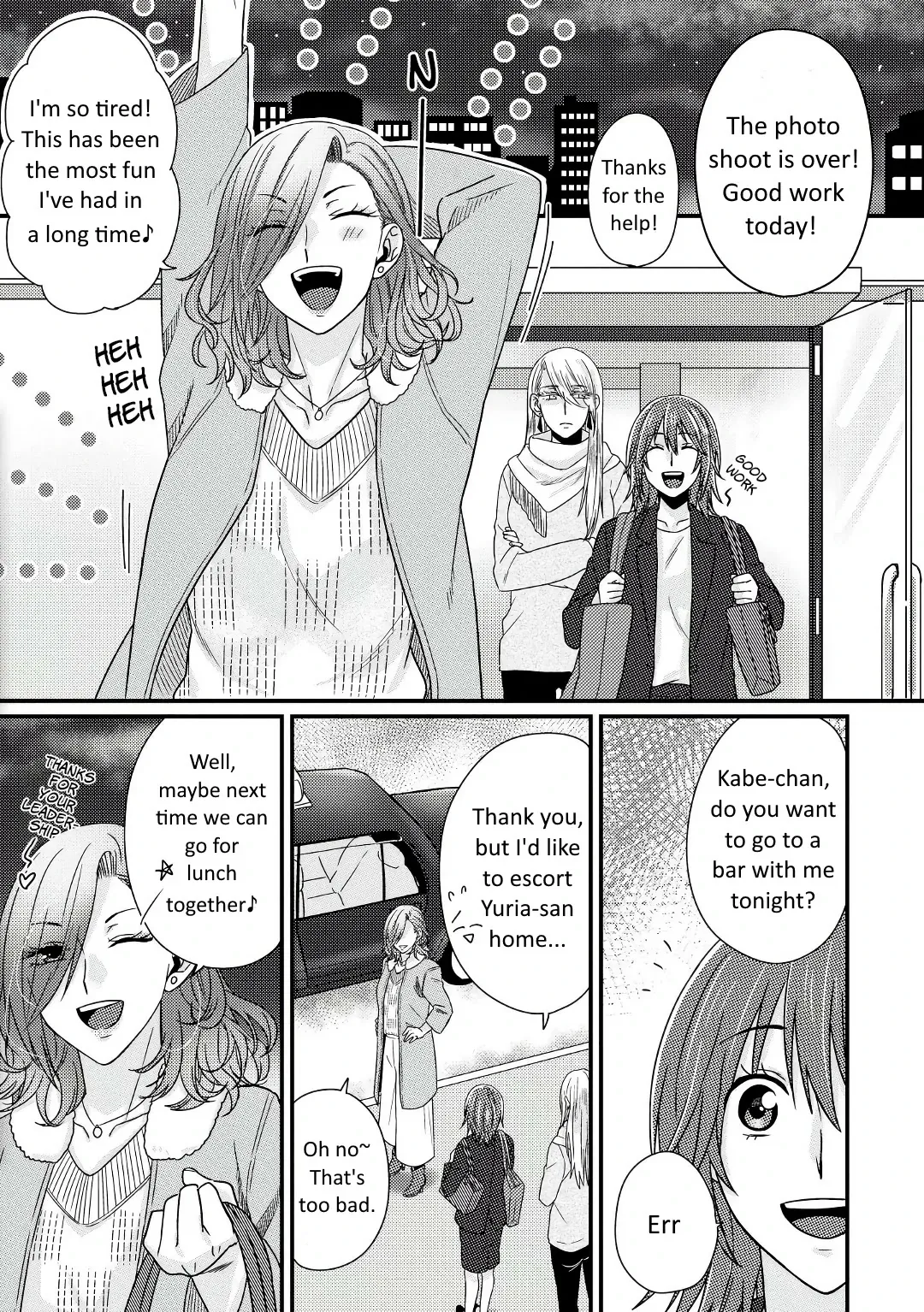 Read Model and Quiet Manager chapter 3 image 17 on Lezhin
