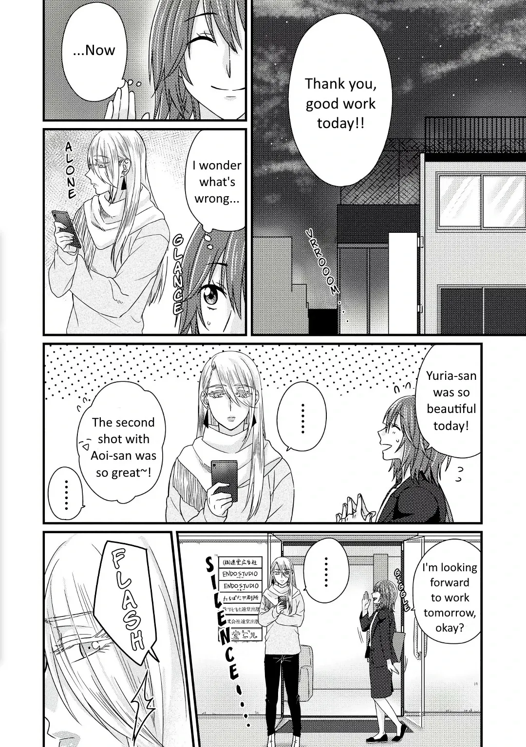 Read Model and Quiet Manager chapter 3 image 18 on Lezhin