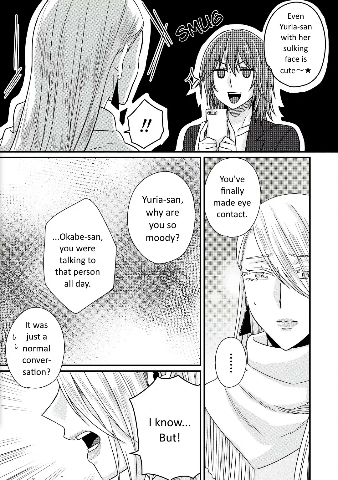 Read Model and Quiet Manager chapter 3 image 19 on Lezhin