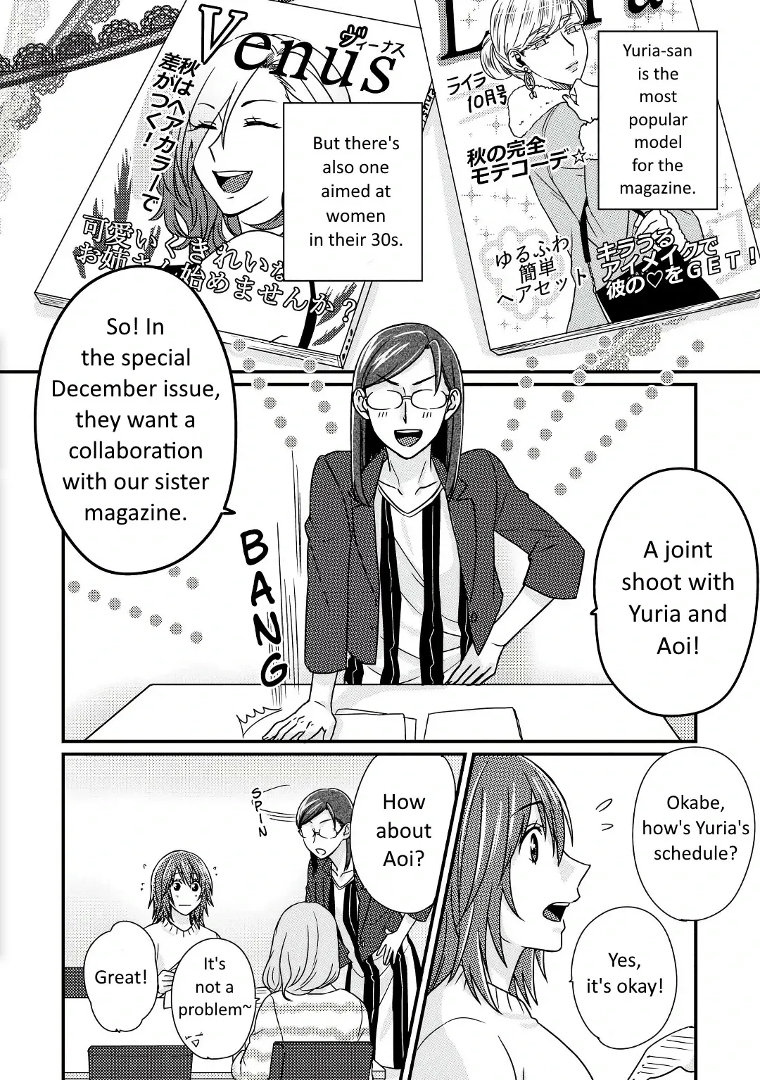 Read Model and Quiet Manager chapter 3 image 2 on Lezhin