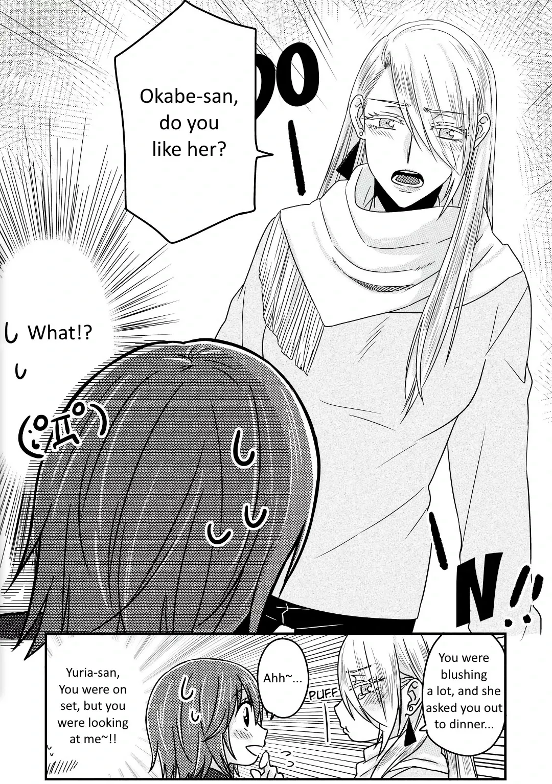 Read Model and Quiet Manager chapter 3 image 20 on Lezhin