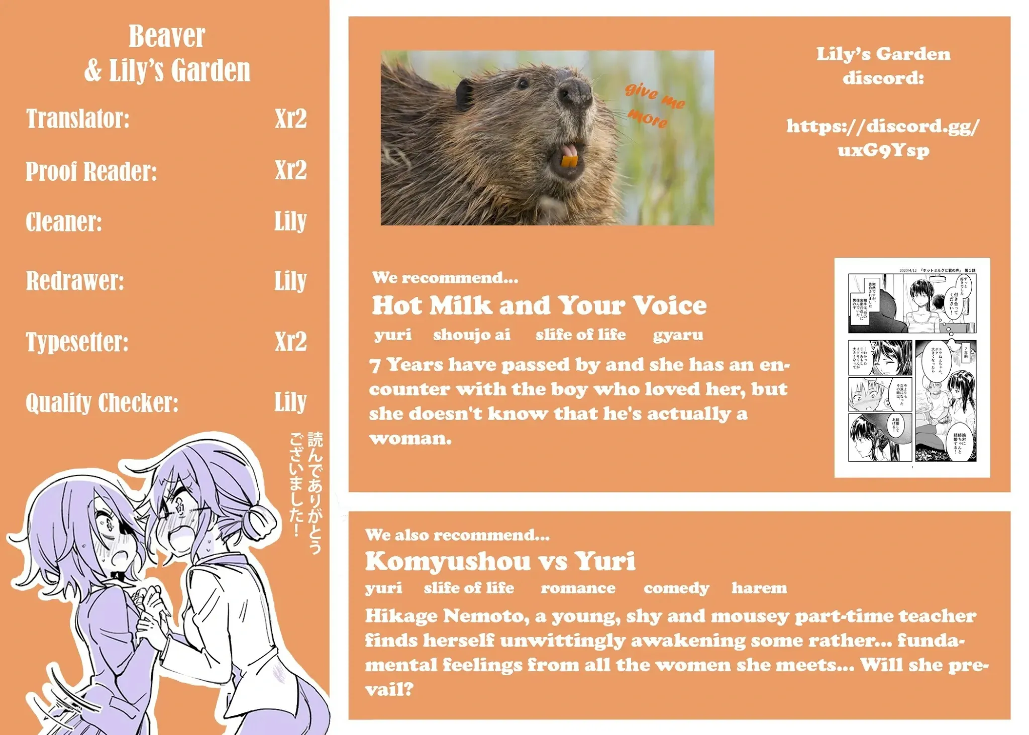 Read Model and Quiet Manager chapter 3 image 26 on Lezhin