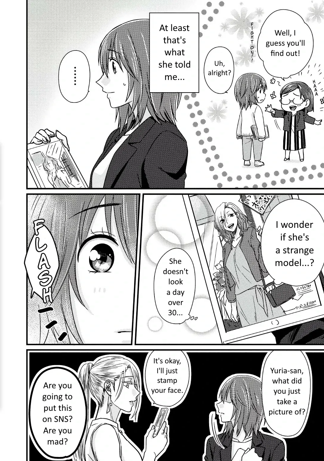 Read Model and Quiet Manager chapter 3 image 4 on Lezhin