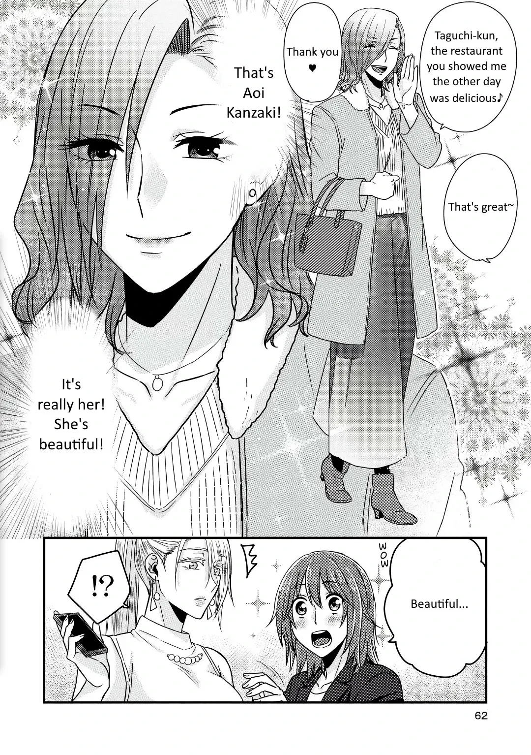 Read Model and Quiet Manager chapter 3 image 6 on Lezhin
