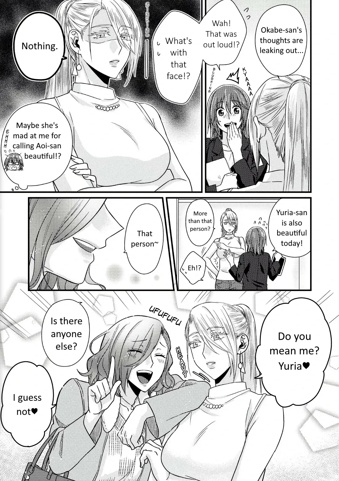 Read Model and Quiet Manager chapter 3 image 7 on Lezhin