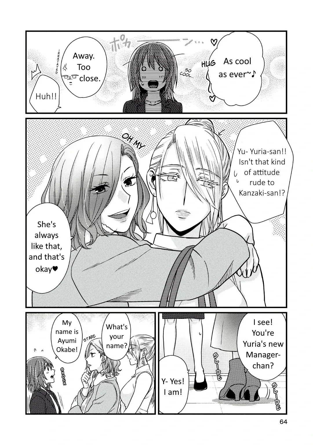 Read Model and Quiet Manager chapter 3 image 8 on Lezhin