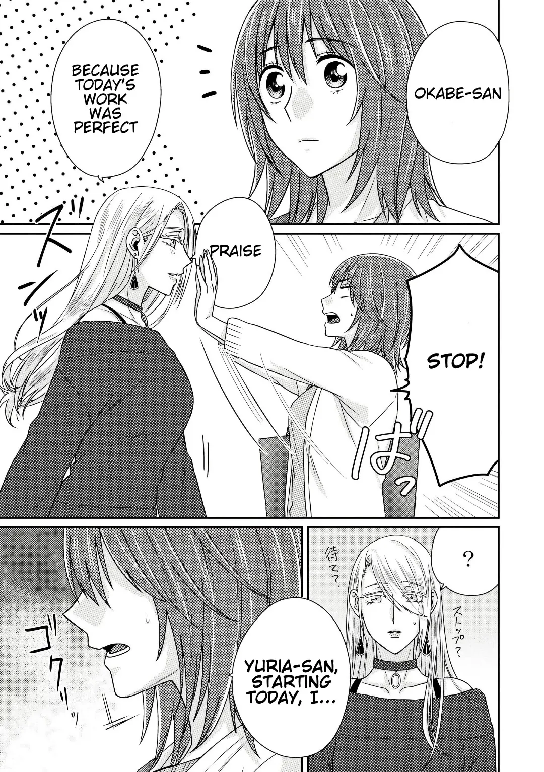 Read Model and Quiet Manager chapter 4 image 1 on Lezhin