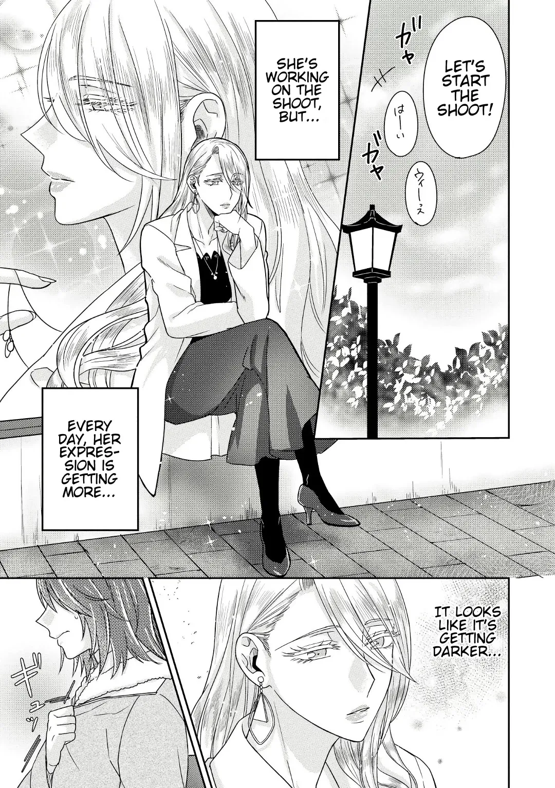 Read Model and Quiet Manager chapter 4 image 11 on Lezhin