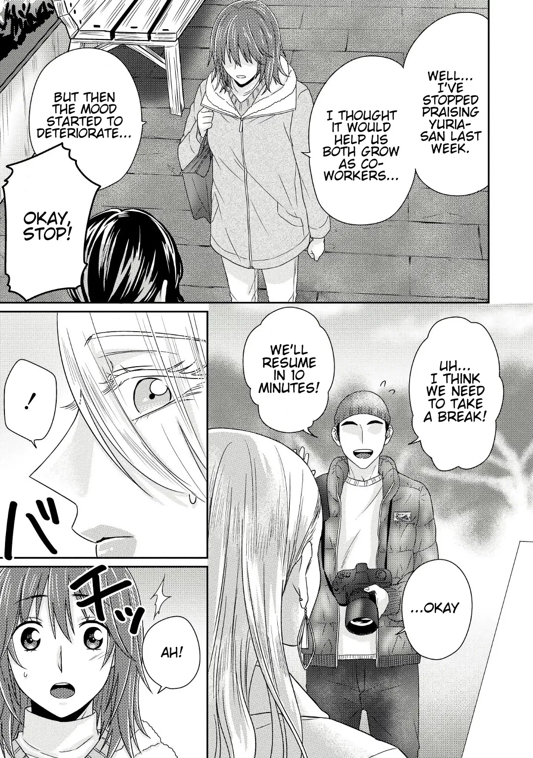 Read Model and Quiet Manager chapter 4 image 13 on Lezhin