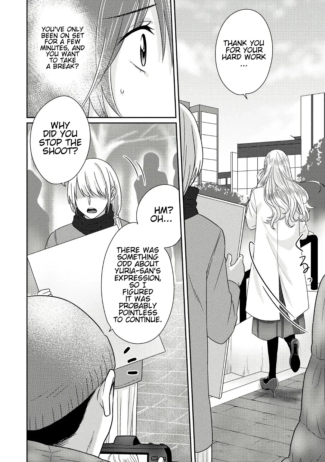 Read Model and Quiet Manager chapter 4 image 14 on Lezhin
