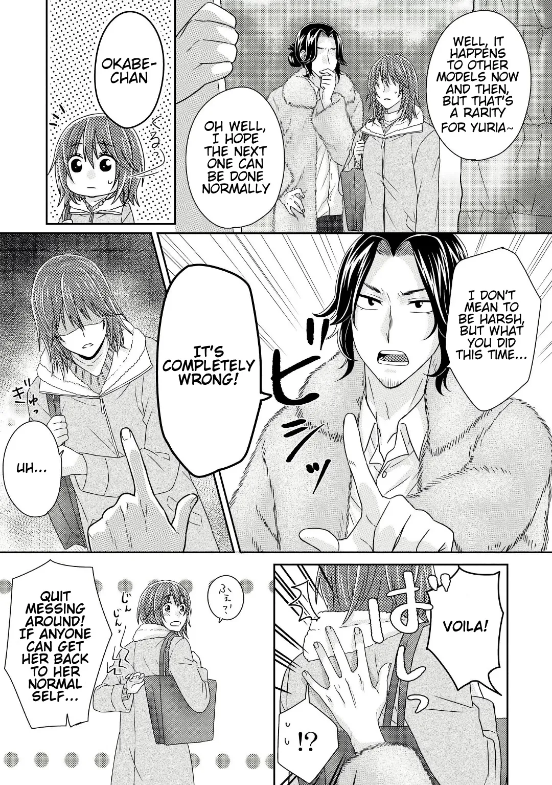 Read Model and Quiet Manager chapter 4 image 15 on Lezhin