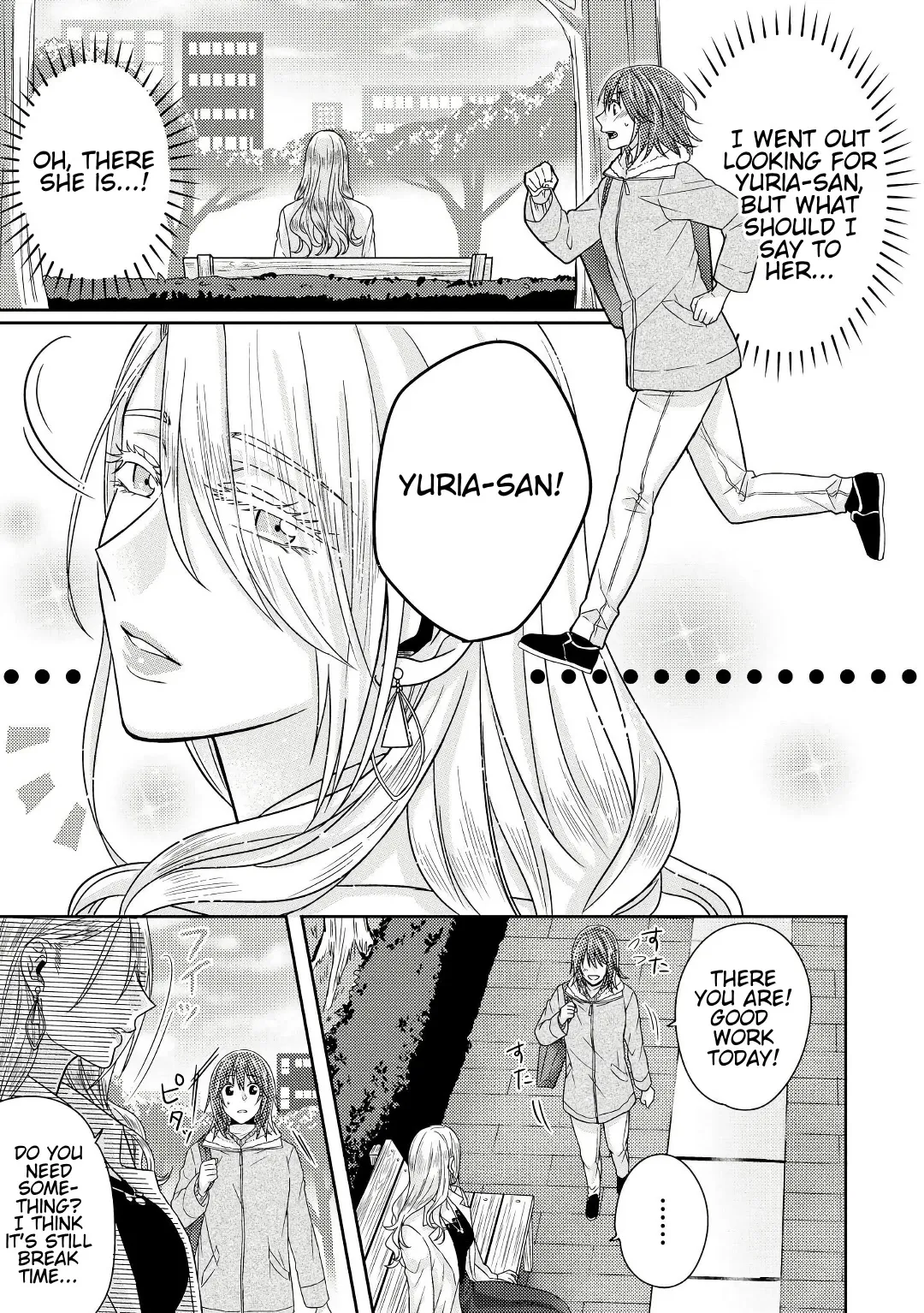 Read Model and Quiet Manager chapter 4 image 17 on Lezhin