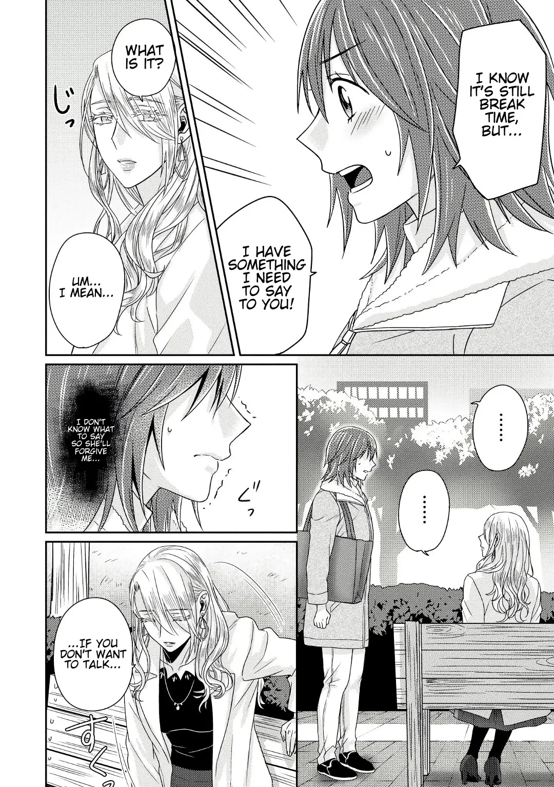Read Model and Quiet Manager chapter 4 image 18 on Lezhin