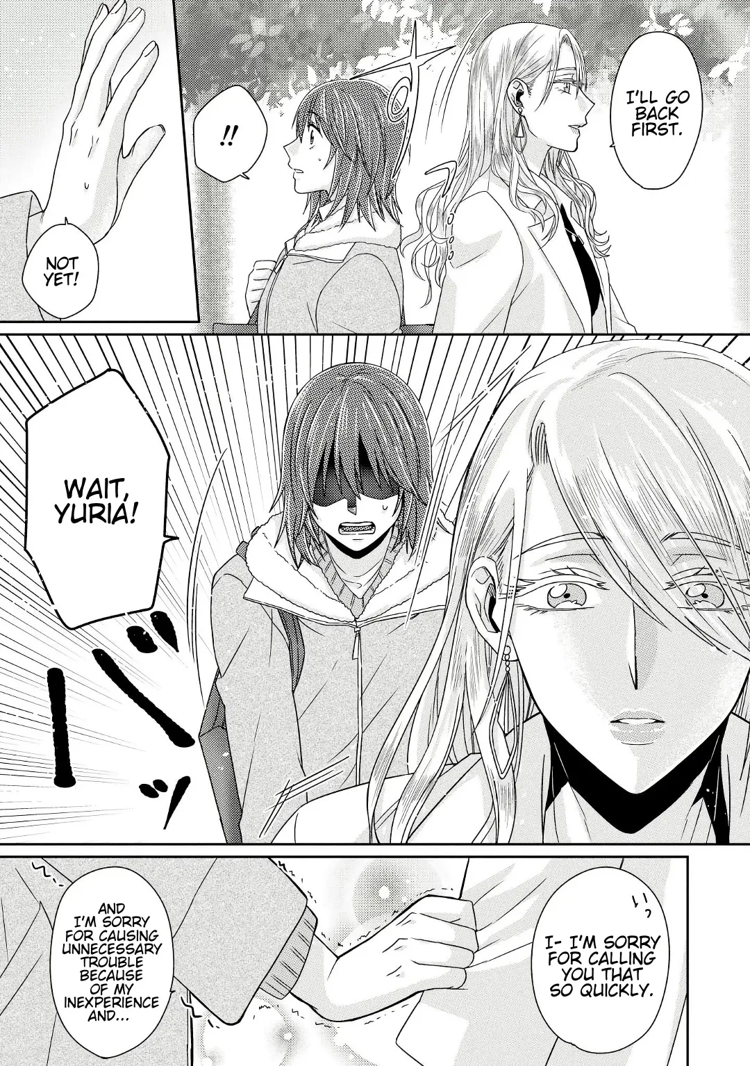 Read Model and Quiet Manager chapter 4 image 19 on Lezhin