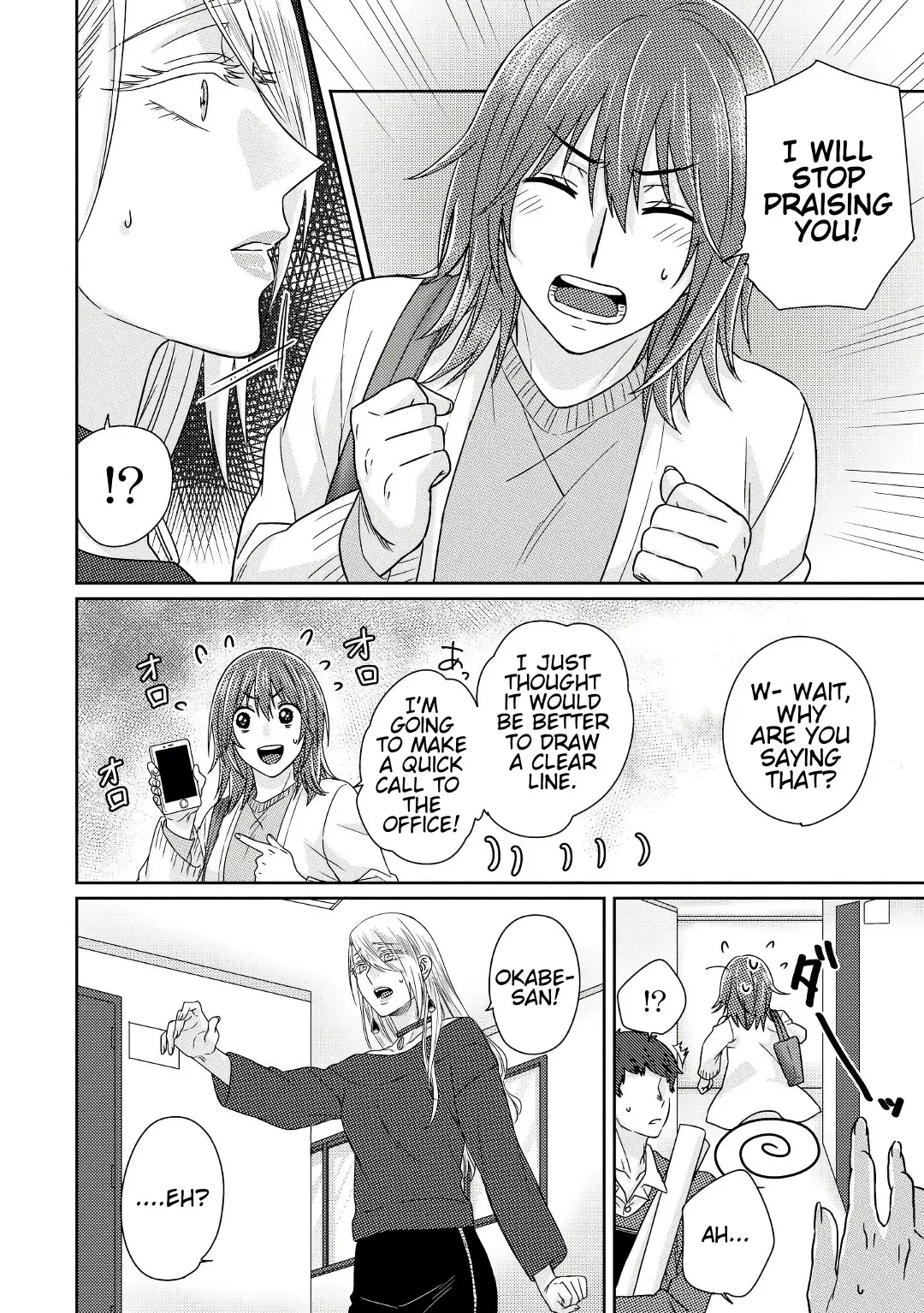 Read Model and Quiet Manager chapter 4 image 2 on Lezhin